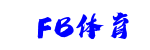 FB体育